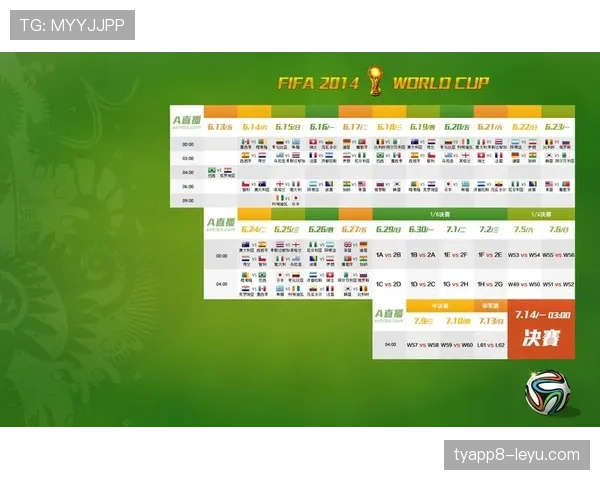 欧洲区世界杯预选赛赛程公布，群雄逐鹿争夺出线荣耀