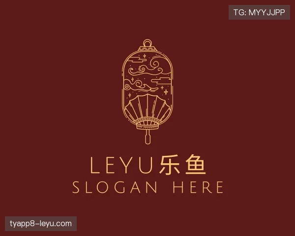 我们leyu.com
