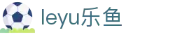 乐鱼体育手机版 - 官方首页 | 聚焦中国体育精彩赛事